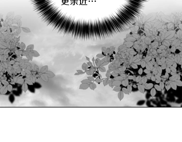 第2话 调教皇子计划111