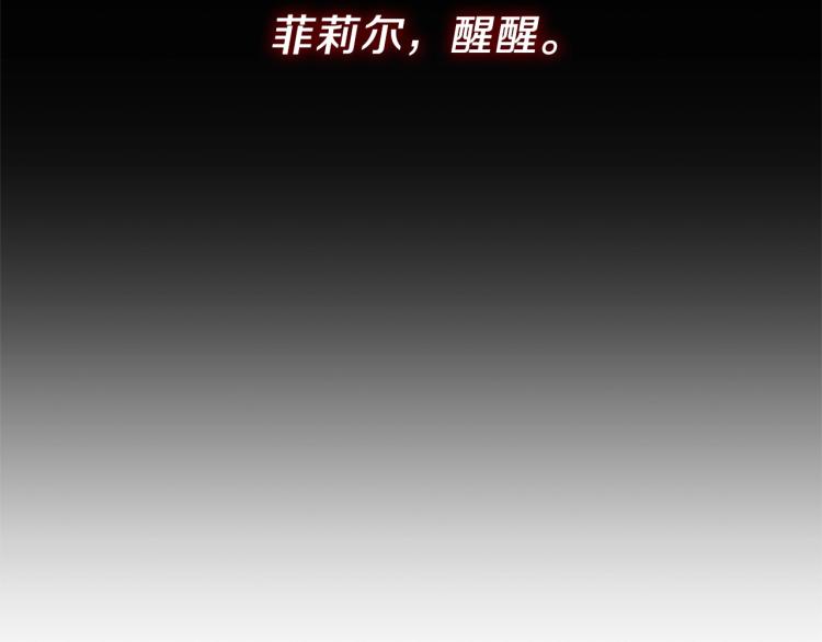 第21话 诅咒解除？157