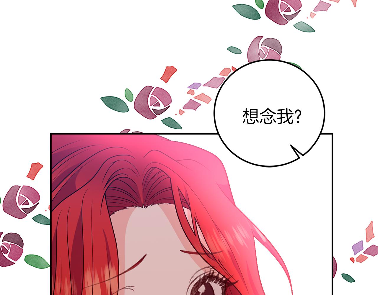 第69话 接受我吧80