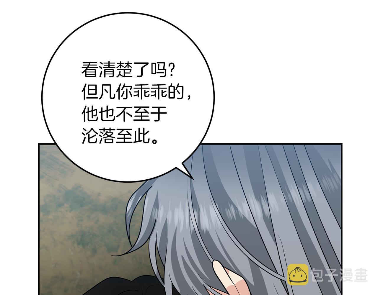 第78话 再度被囚禁169