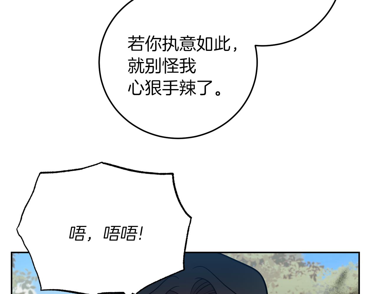 第78话 再度被囚禁156
