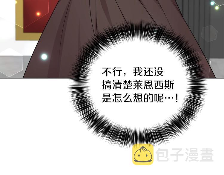 第18话 神秘男子76