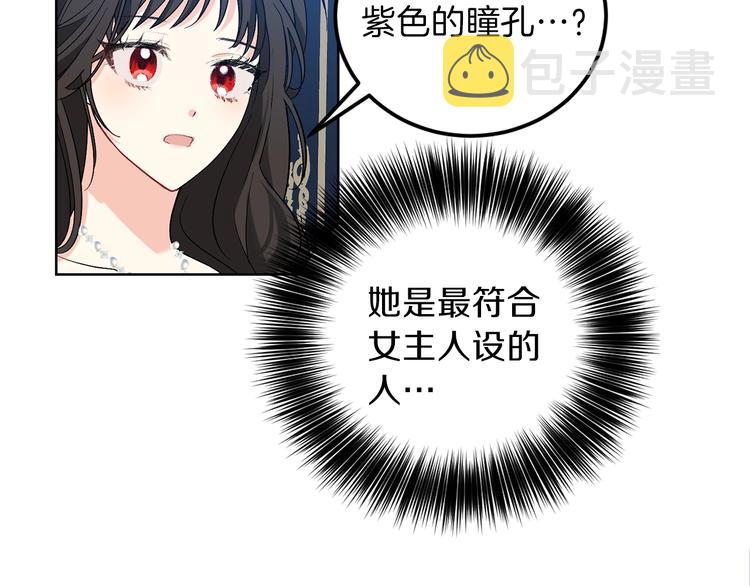 第8话 我找到你了！128