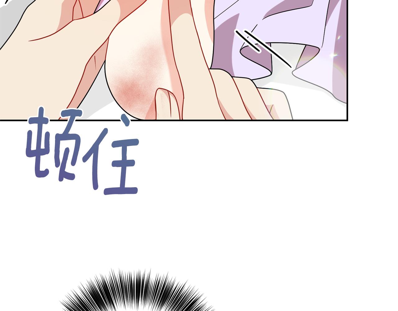 第55话 盯上68