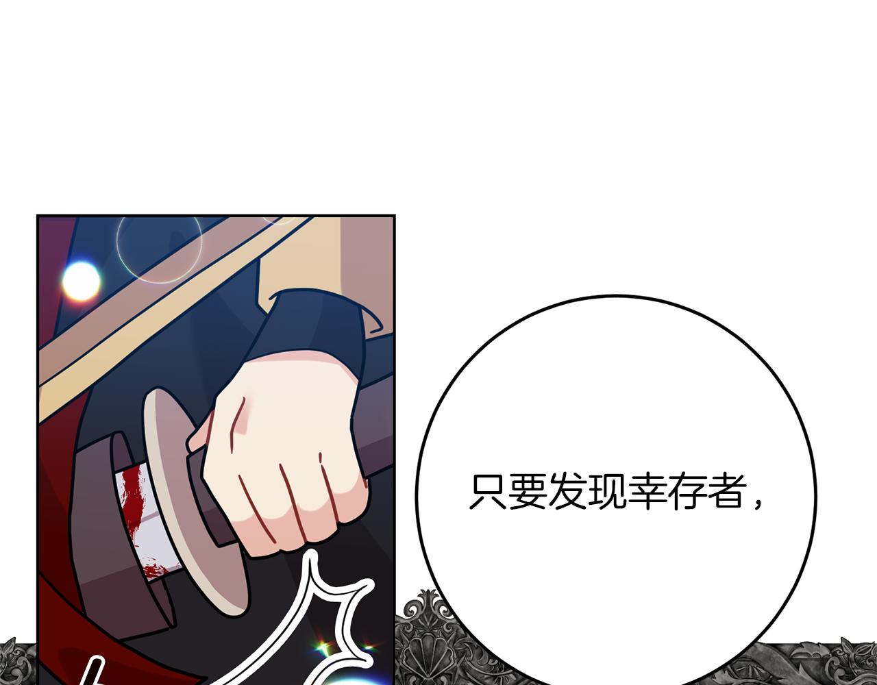 第47话 寻找90