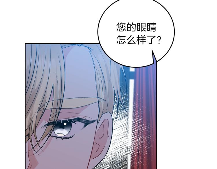 第18话 神秘男子100