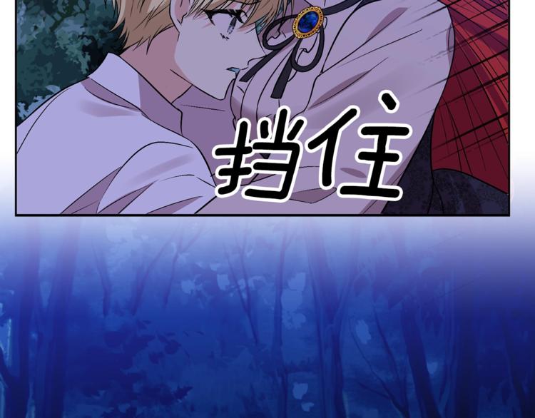 第3话 预言失灵了？123