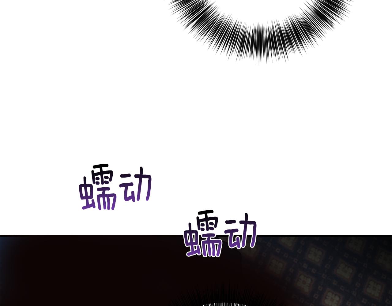 第77话 帝国陷入危机62