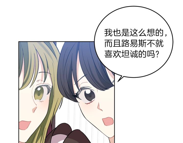 第5话 解锁新颜色22
