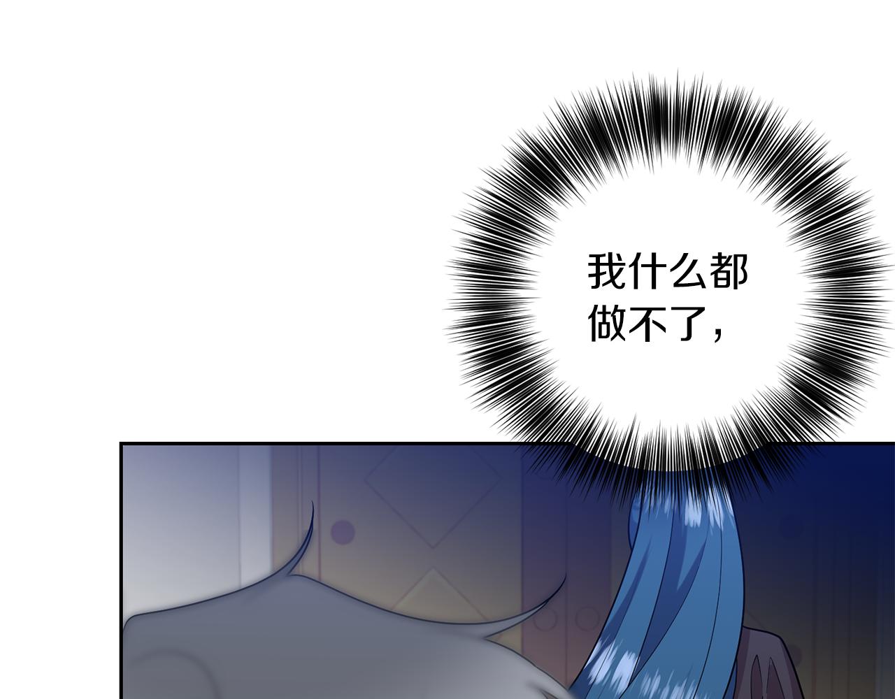 第74话 神的旨意132