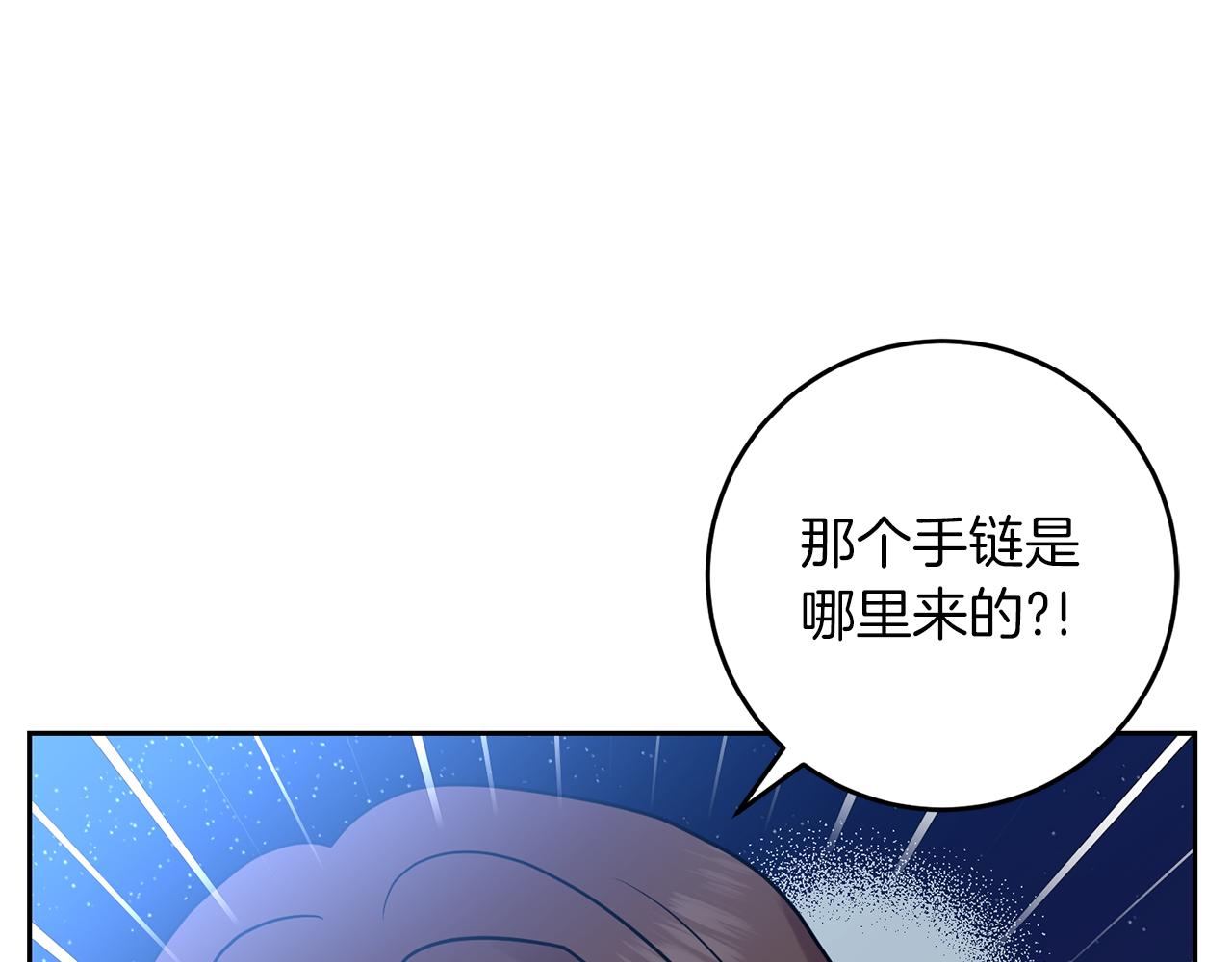 第50话 未来婆婆133