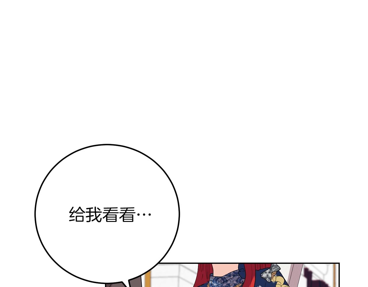 第29话 都交给我吧！15