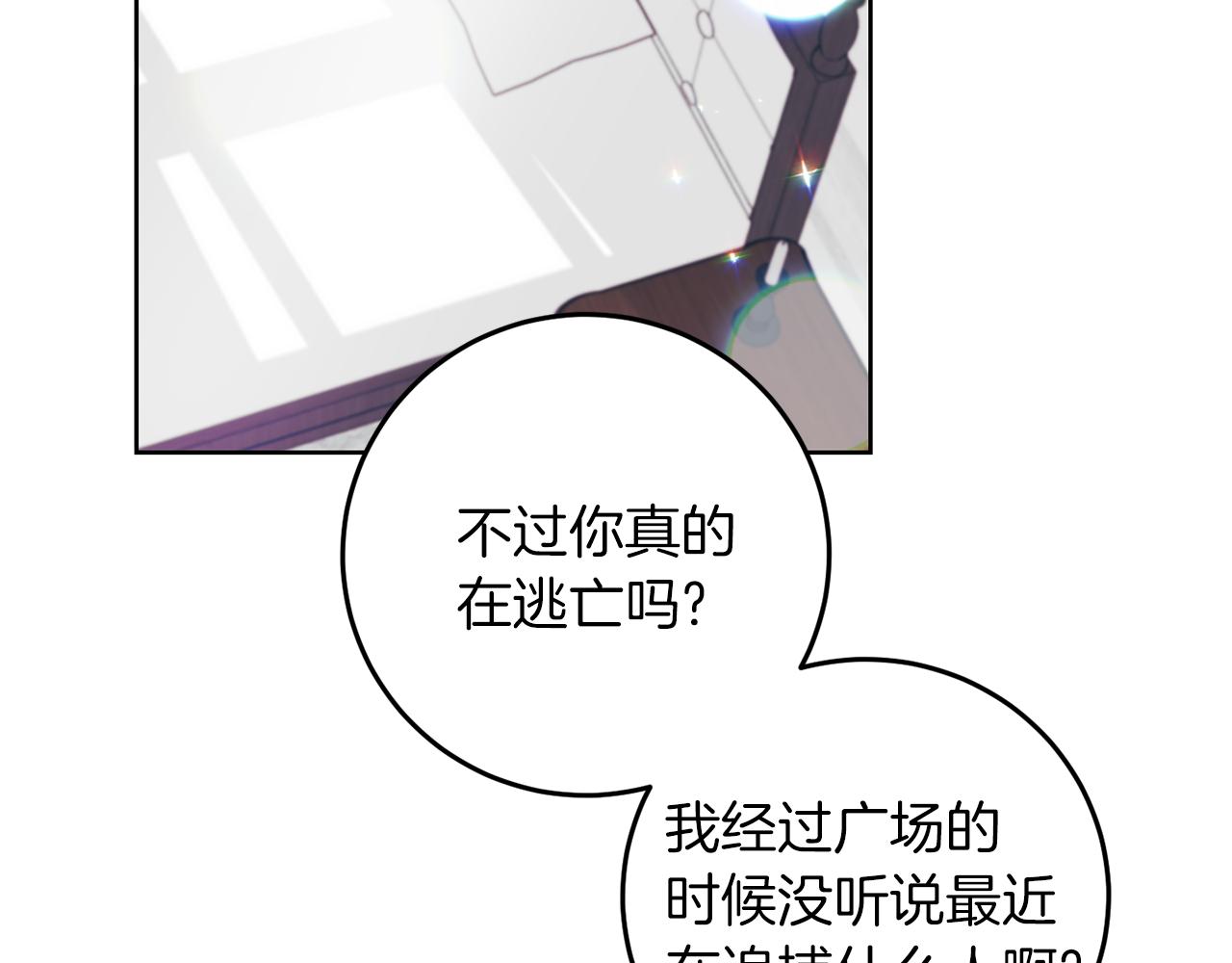 第41话 不能表达的爱38