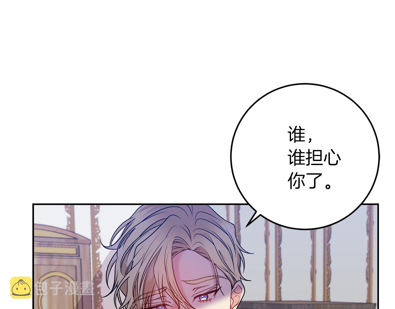 第57话 坦白90