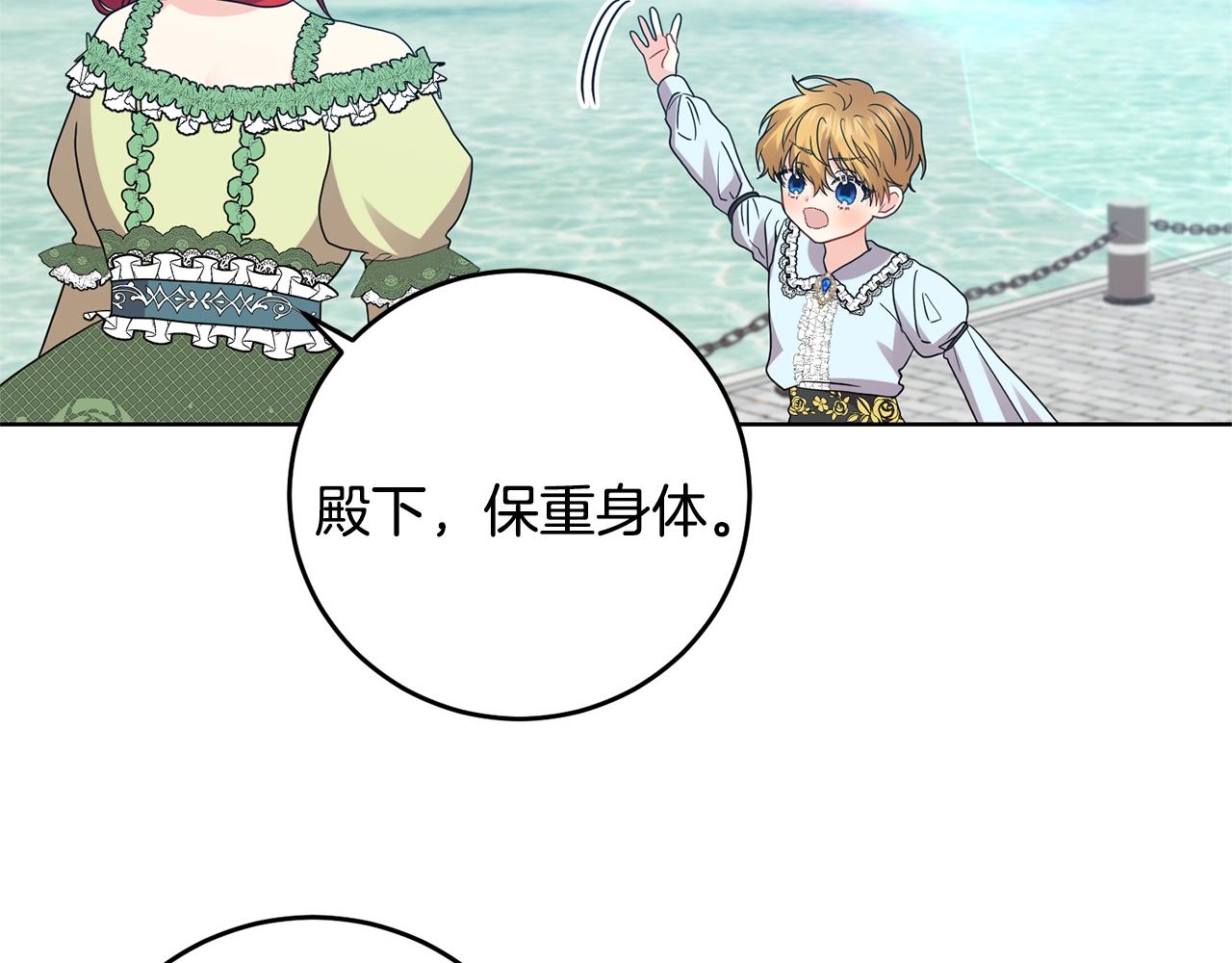 第34话 恋爱秘籍72