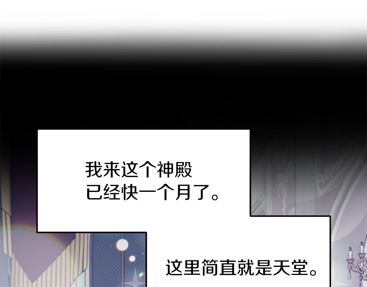 第40话 美少女老师的魅力104