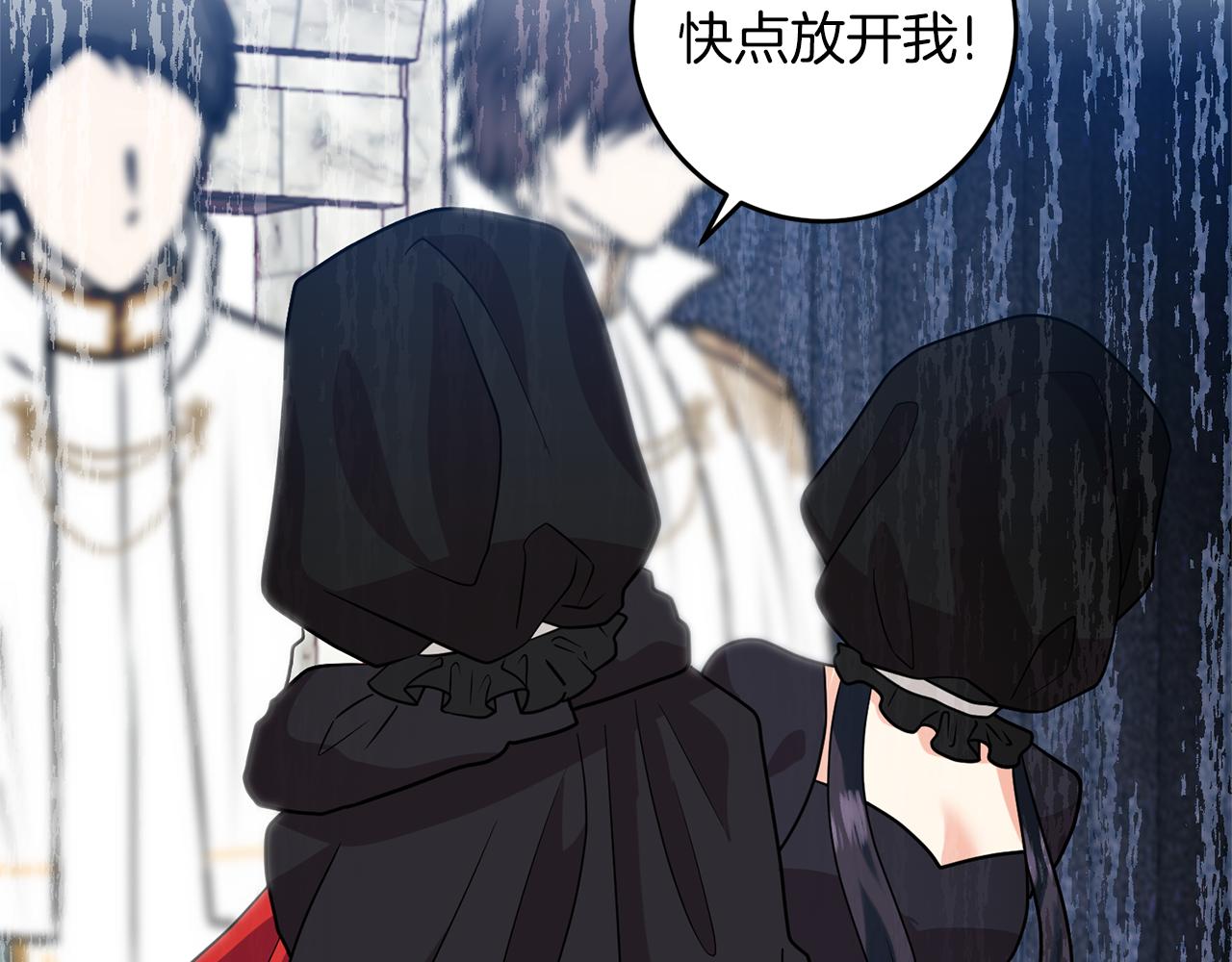 第66话 反击行动94
