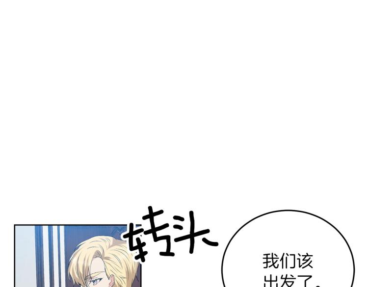 第16话 紫色瞳孔32