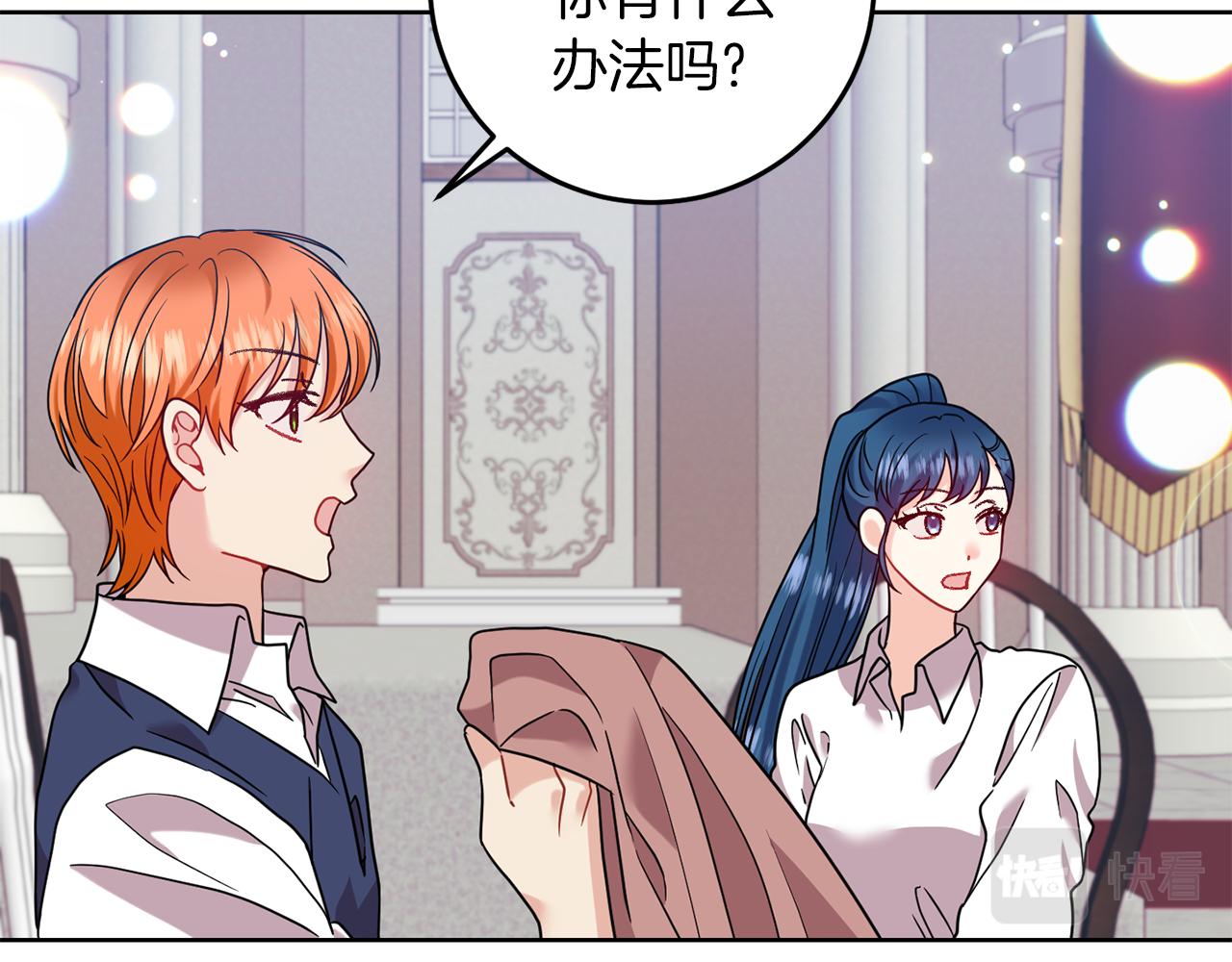第41话 不能表达的爱74