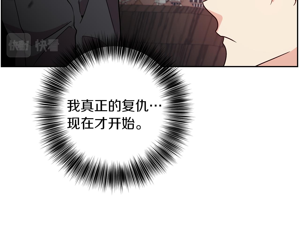 第78话 再度被囚禁53