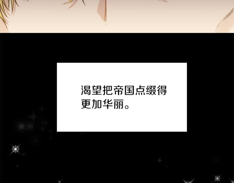 第1话 玫瑰与诅咒17