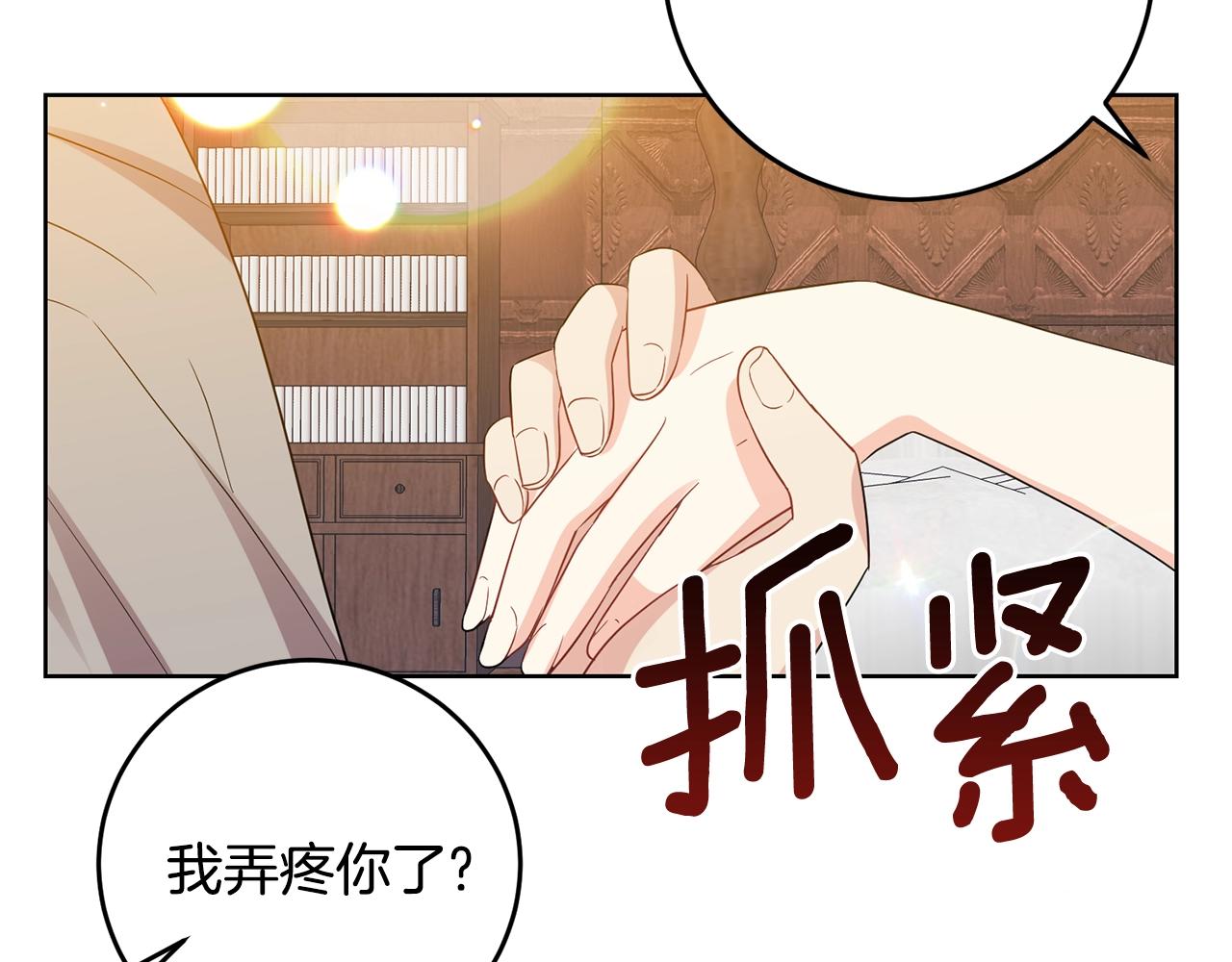第30话 幸福132