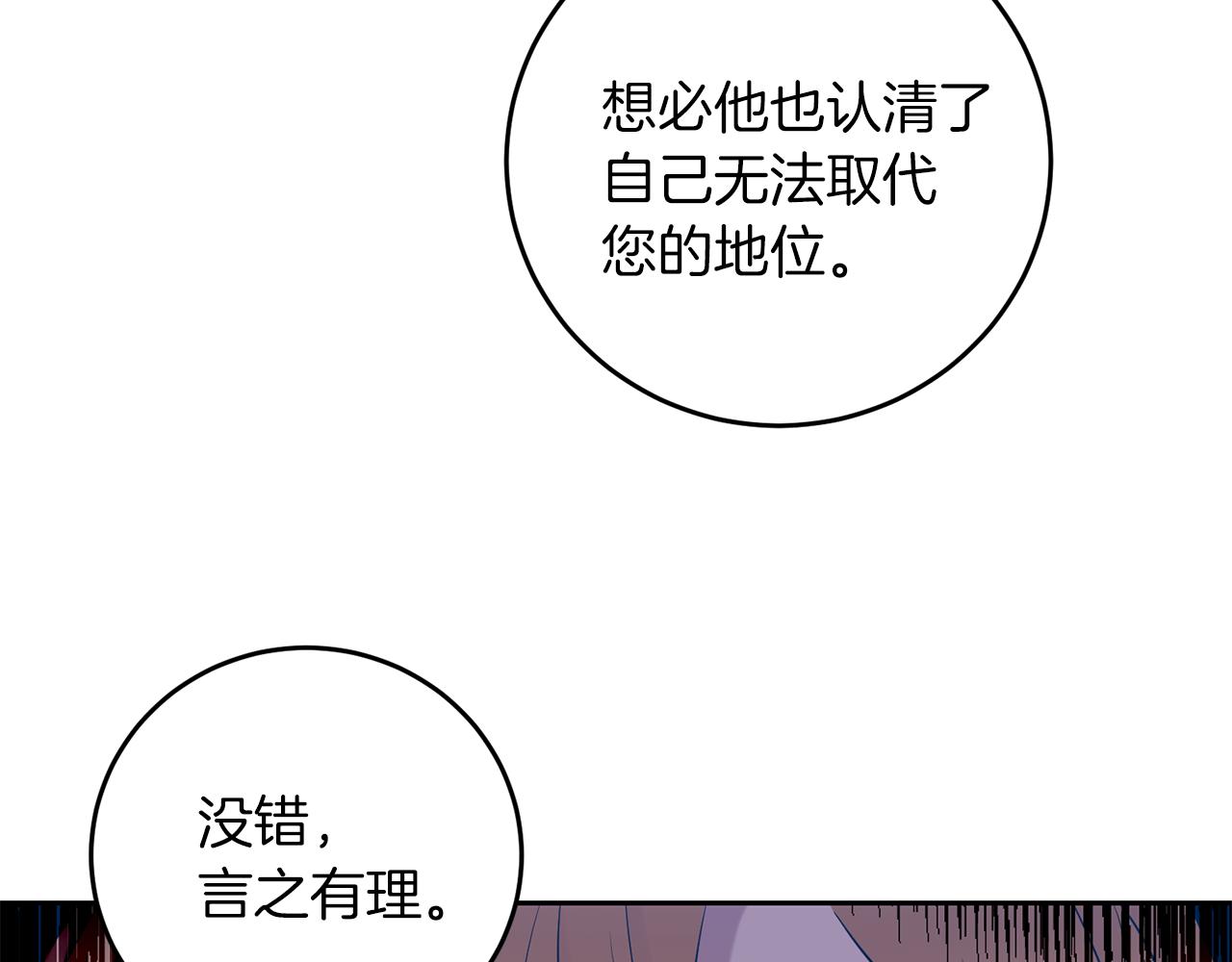 第65话 深入敌营171