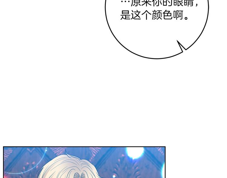 第21话 诅咒解除？174