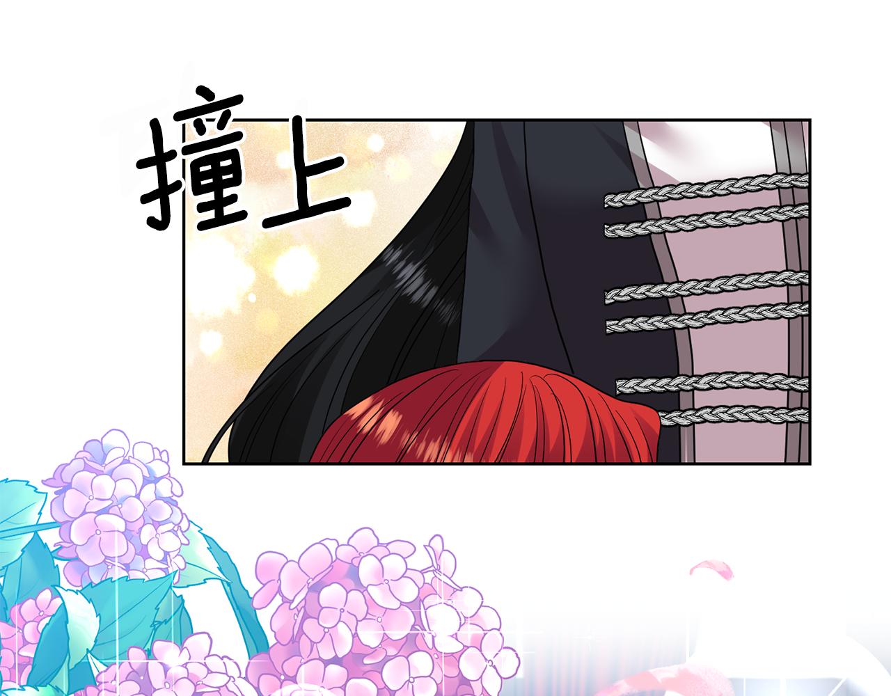 第35话 爱就要尊重125