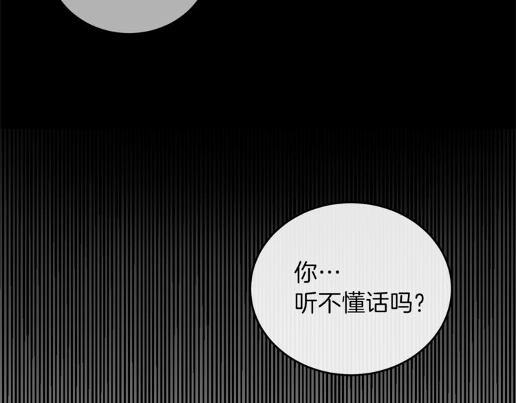 第1话 玫瑰与诅咒181