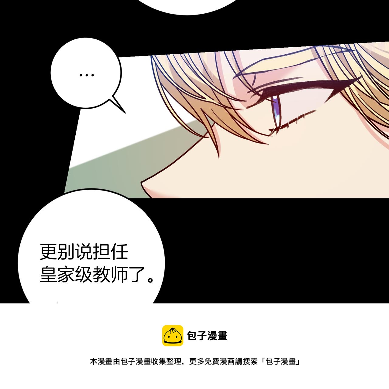 第43话 逃跑的梦想116