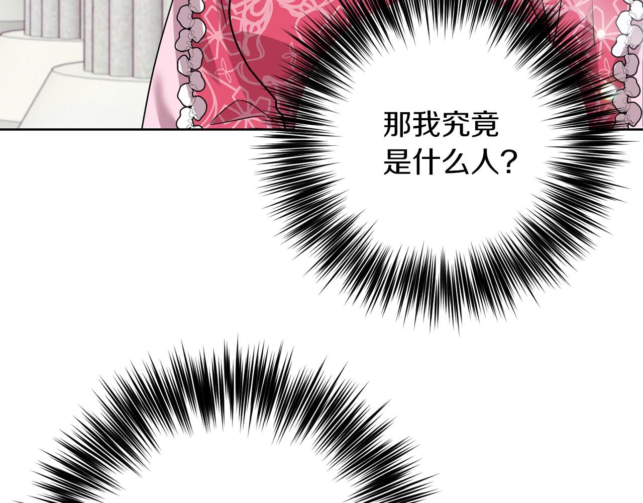 第40话 美少女老师的魅力49