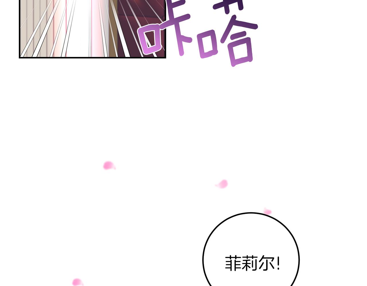 第64话 洗清罪名45