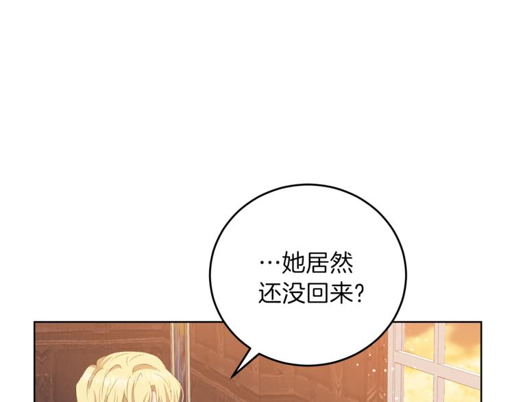 第12话 我教你跳舞4