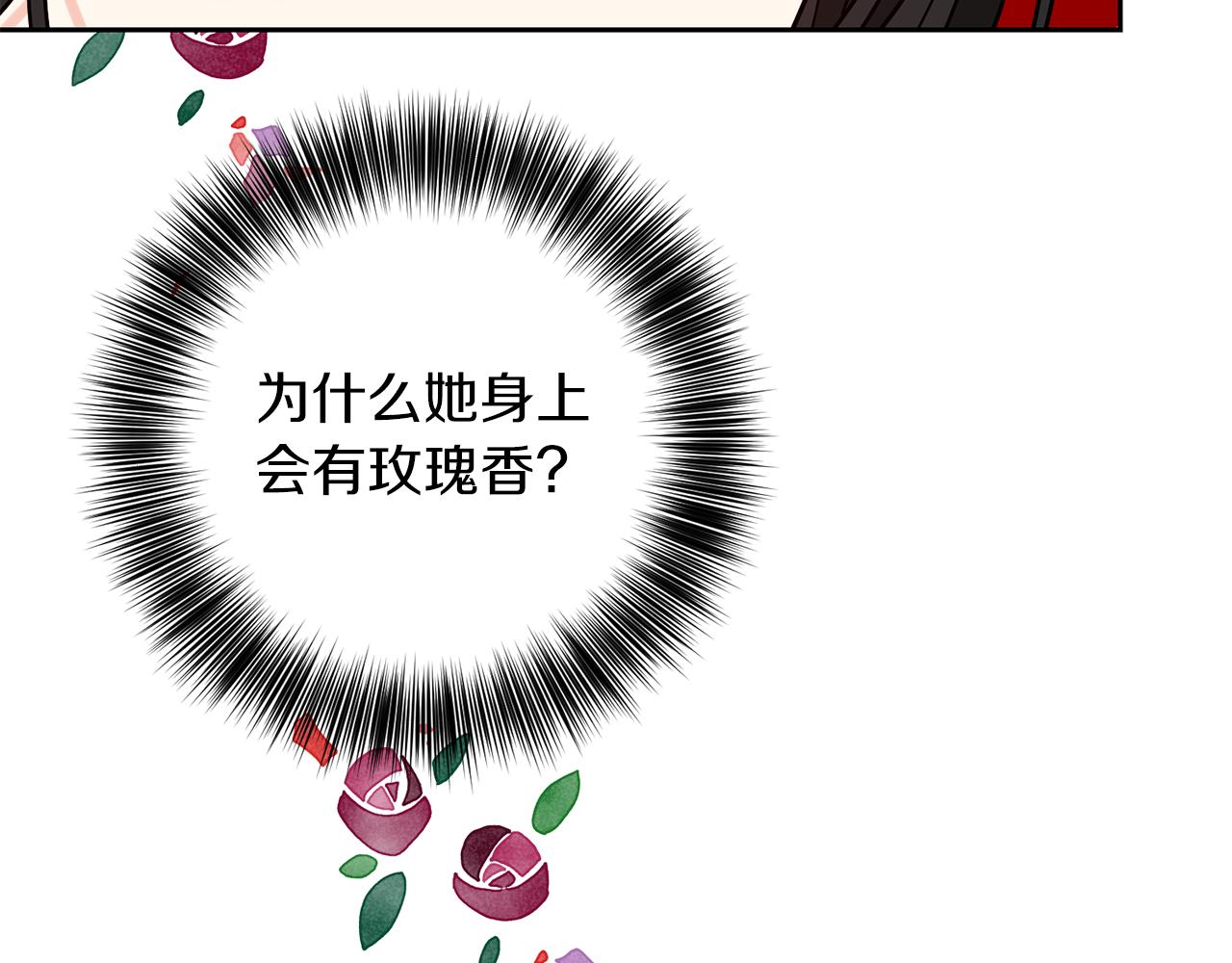 第75话 为皇帝治疗71