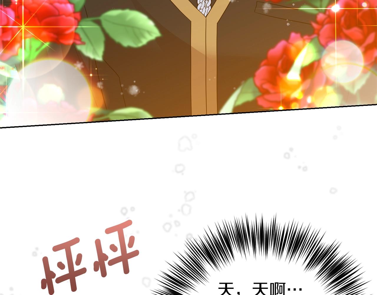 第32话 初雪138