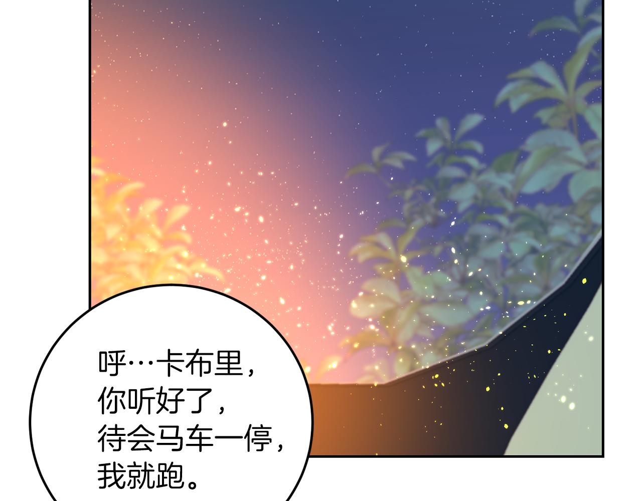 第51话 一定会再见的153
