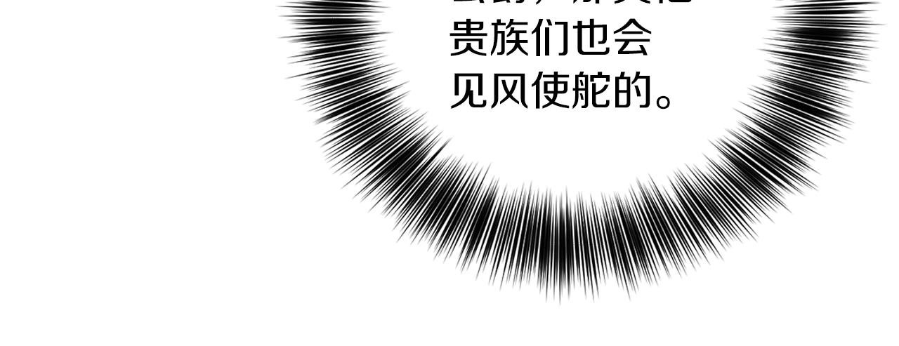 第59话 无中生有136
