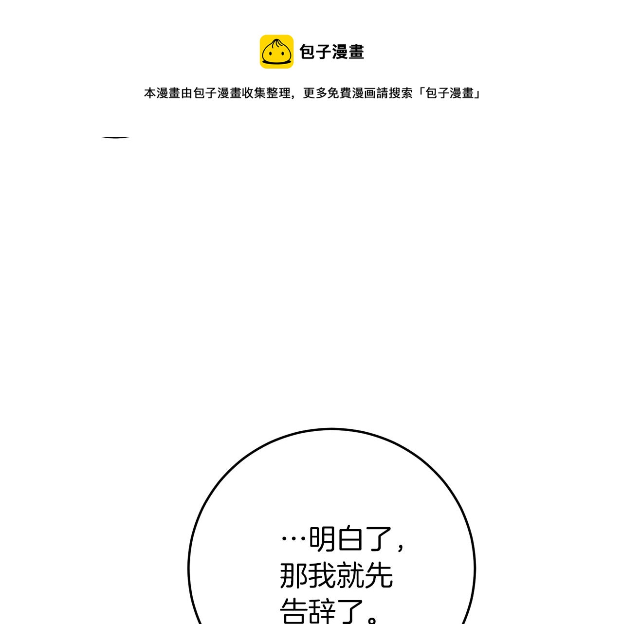 第48话 开始吧12