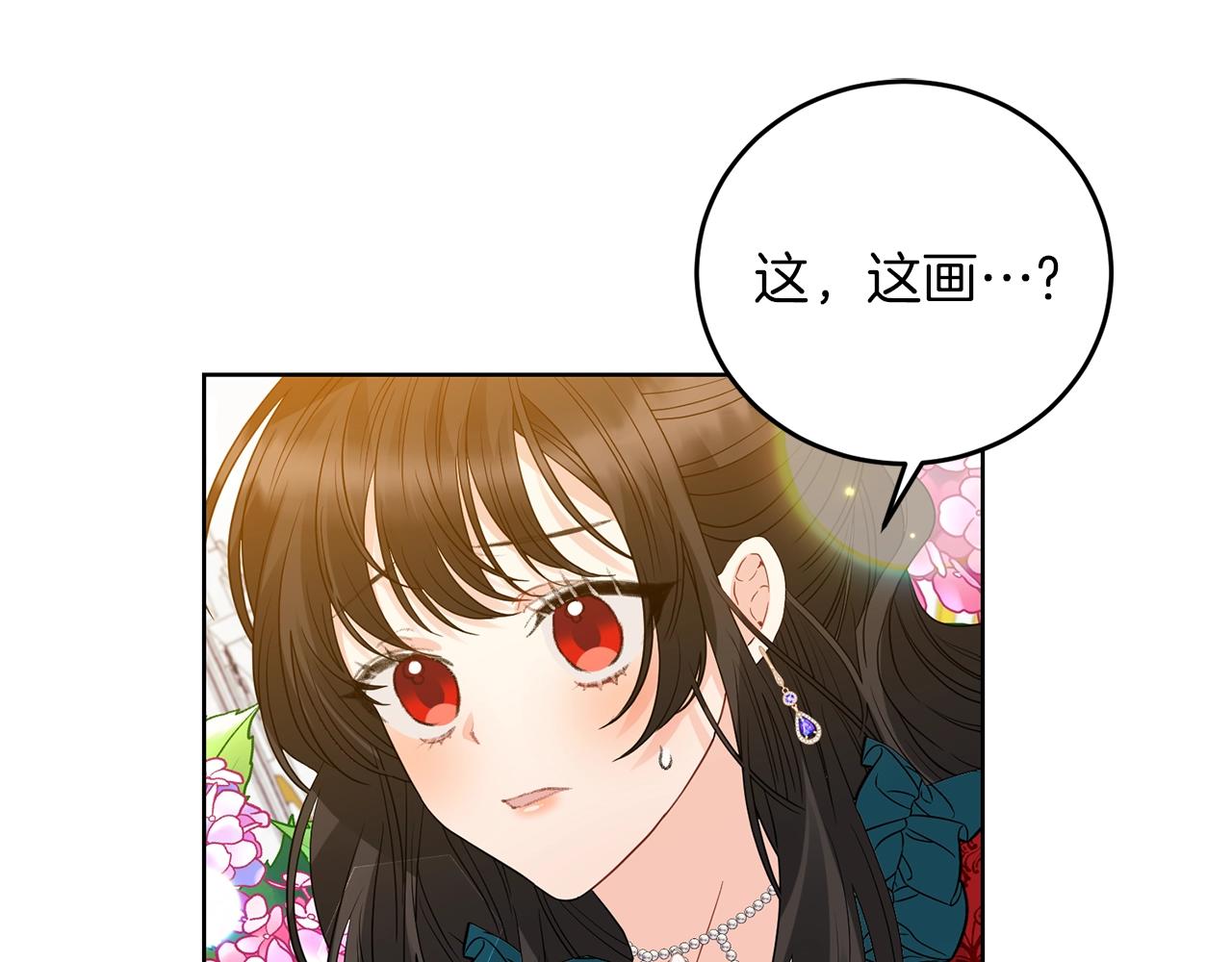 第29话 都交给我吧！109