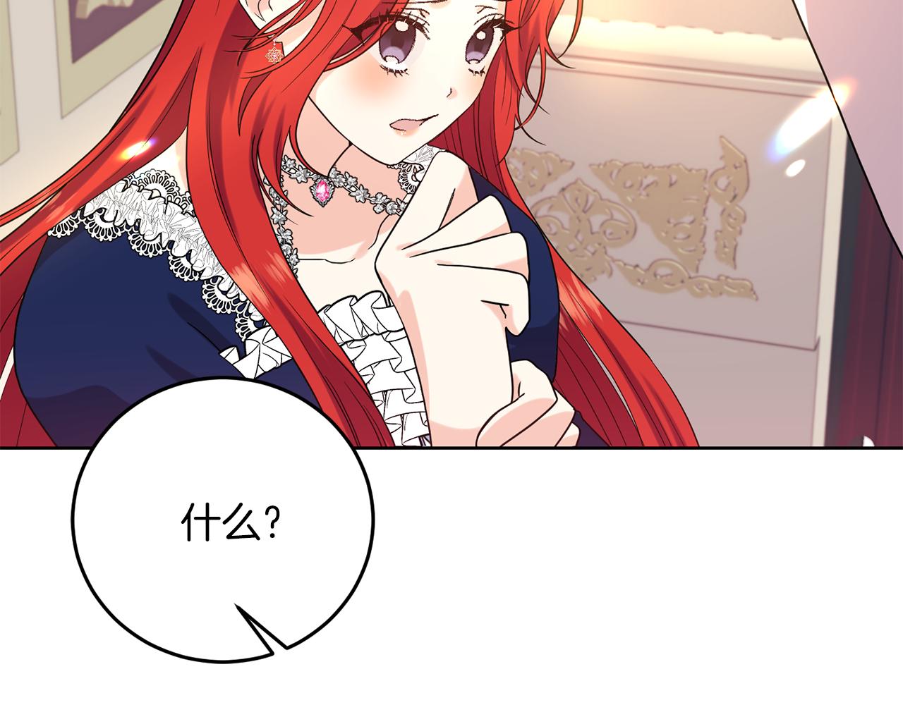 第37话 和亲52