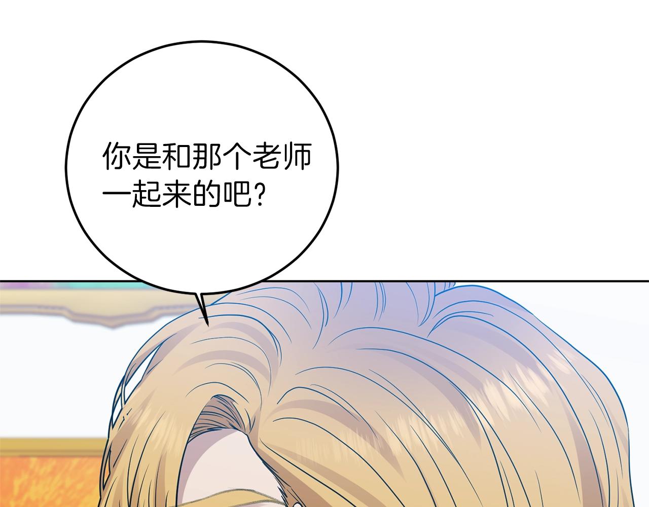 第25话 撒娇60