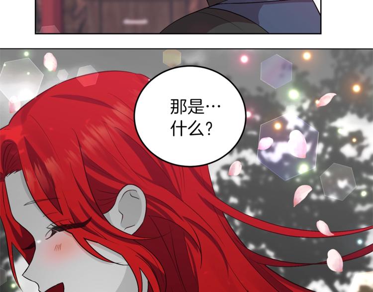第5话 解锁新颜色147