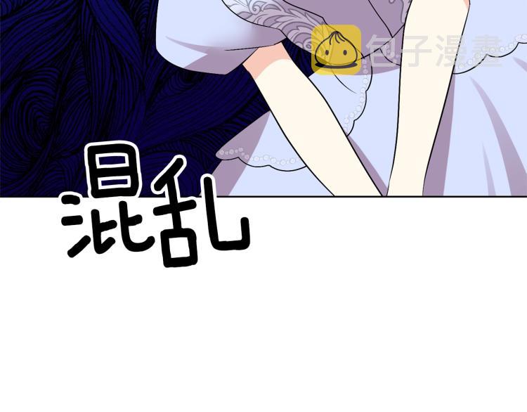 第18话 神秘男子71