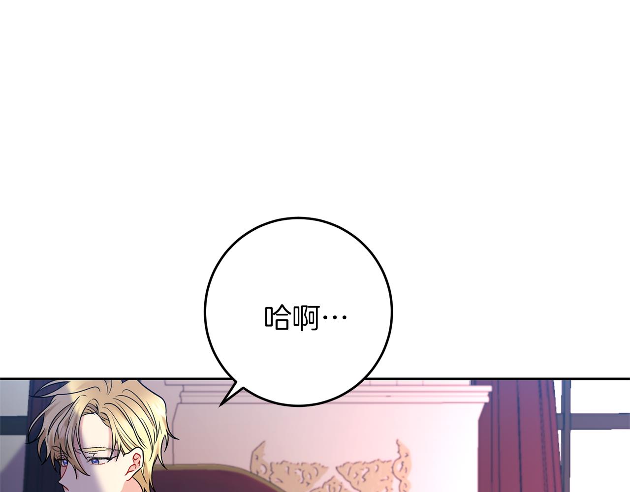 第57话 坦白141