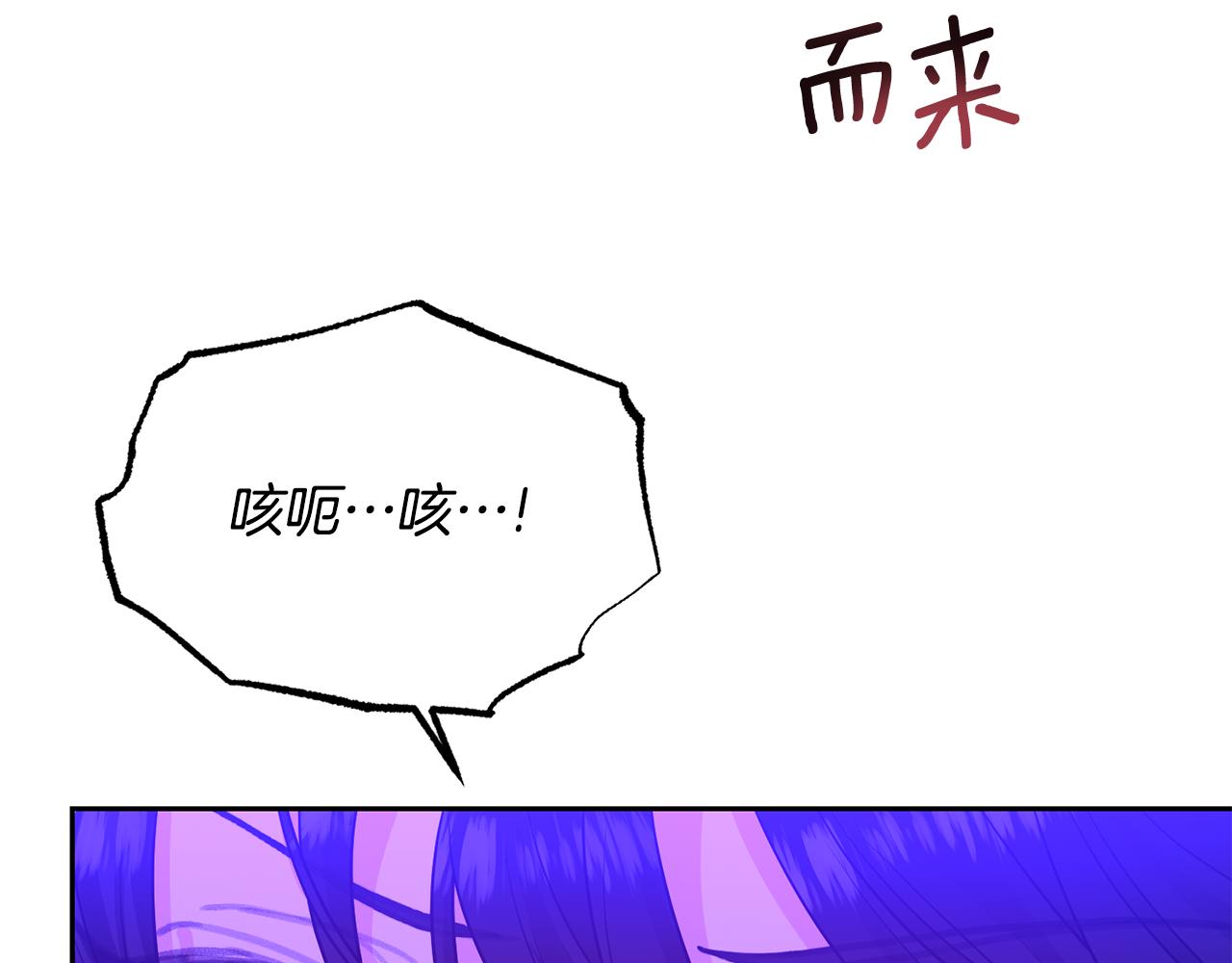 第82话 记忆复苏91