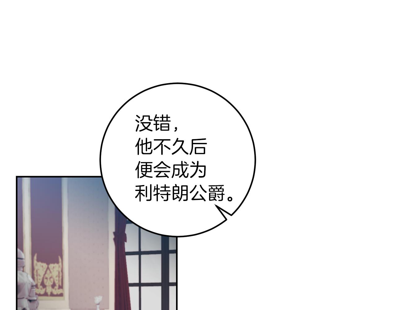 第64话 洗清罪名19