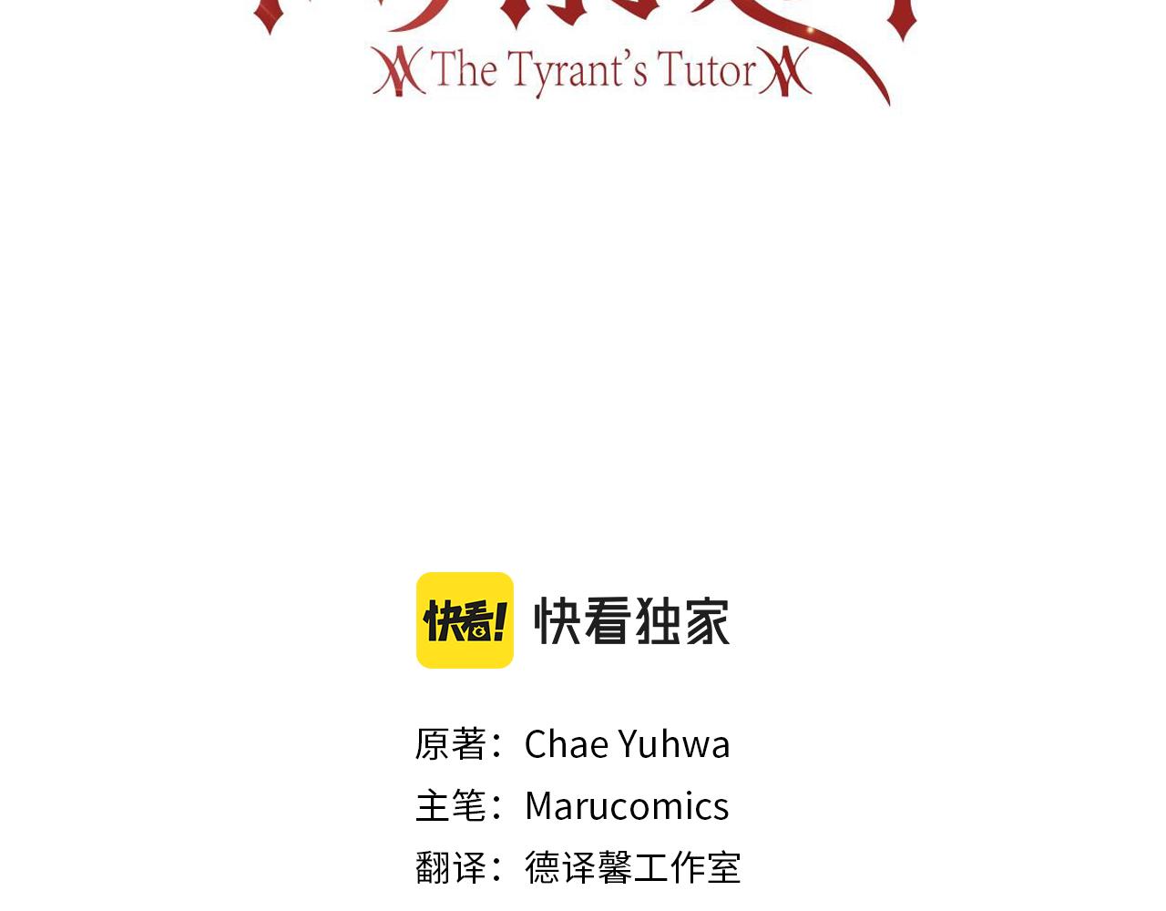第74话 神的旨意25