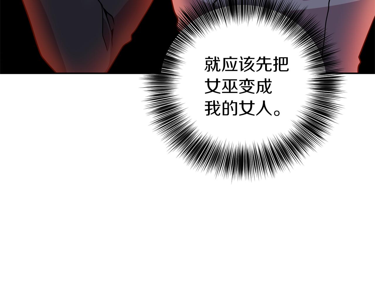 第65话 深入敌营162