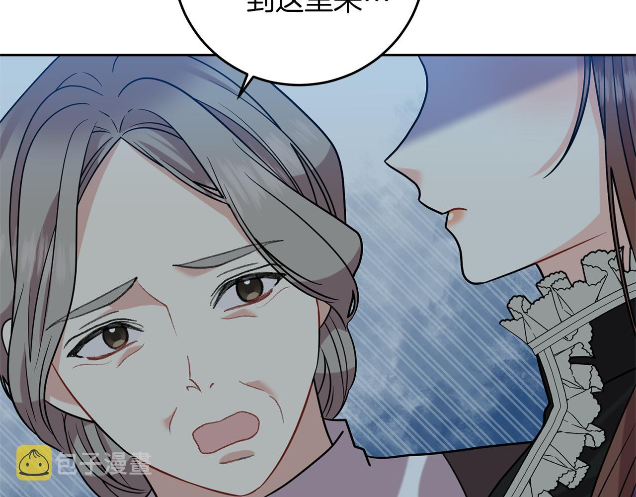 第50话 未来婆婆197